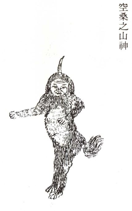 中国的兽头人身图片